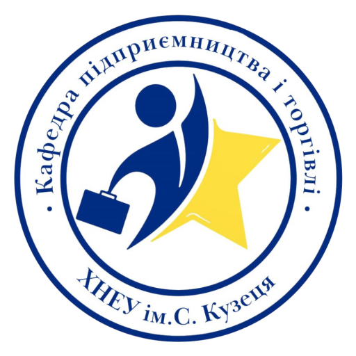 Кафедра підприємництва, торгівлі та туристичного бізнесу